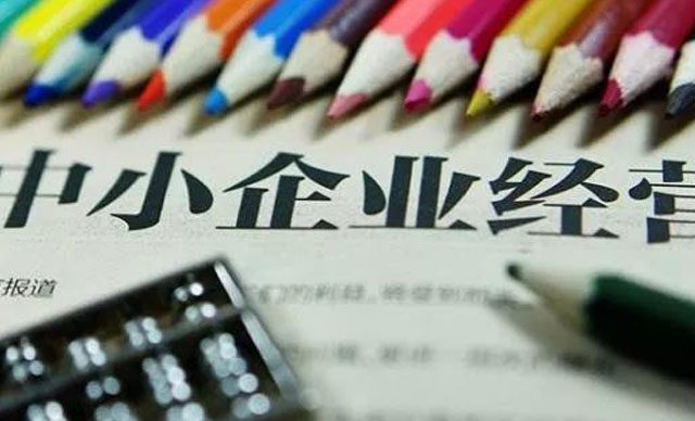 中小企業需要什么樣的RPA機器人