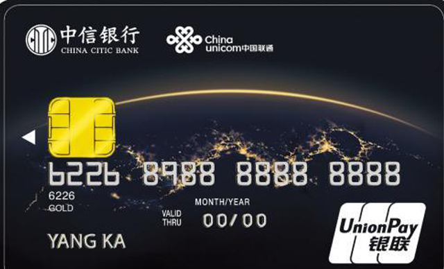 RPA成功中標“中信銀行信用卡中心