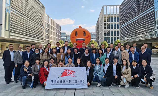 歡迎上海國家會計學院江西會計領軍班（第三期）學員來訪