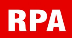 帶你了解RPA的優勢？
