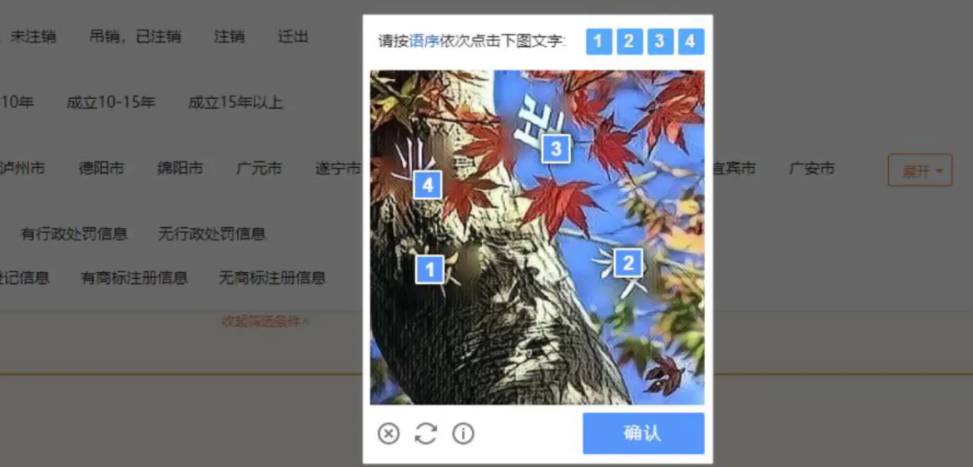 RPA活動