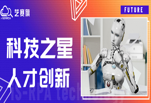 RPA